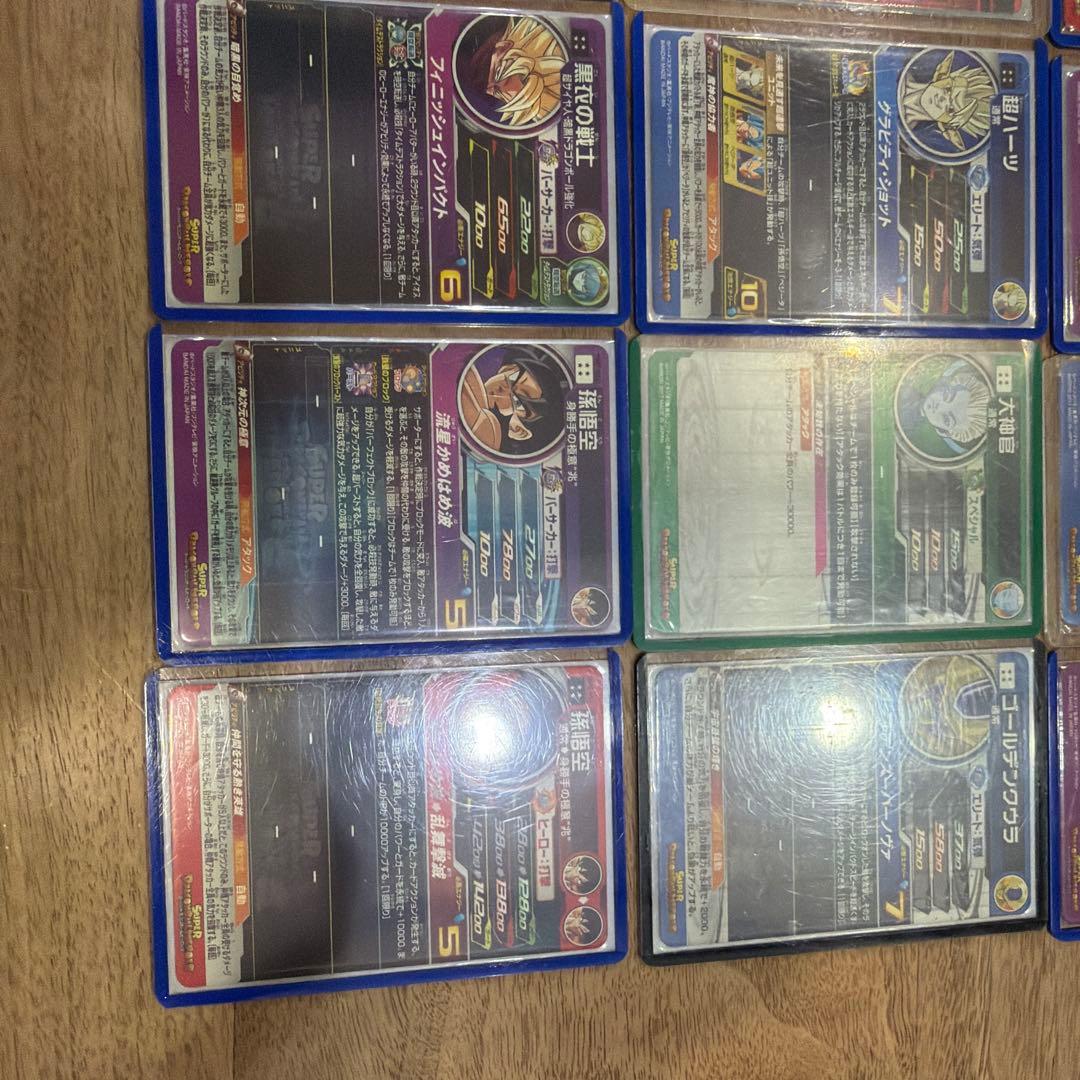 スーパードラゴンボールヒーローズ ホロカード 15枚セット