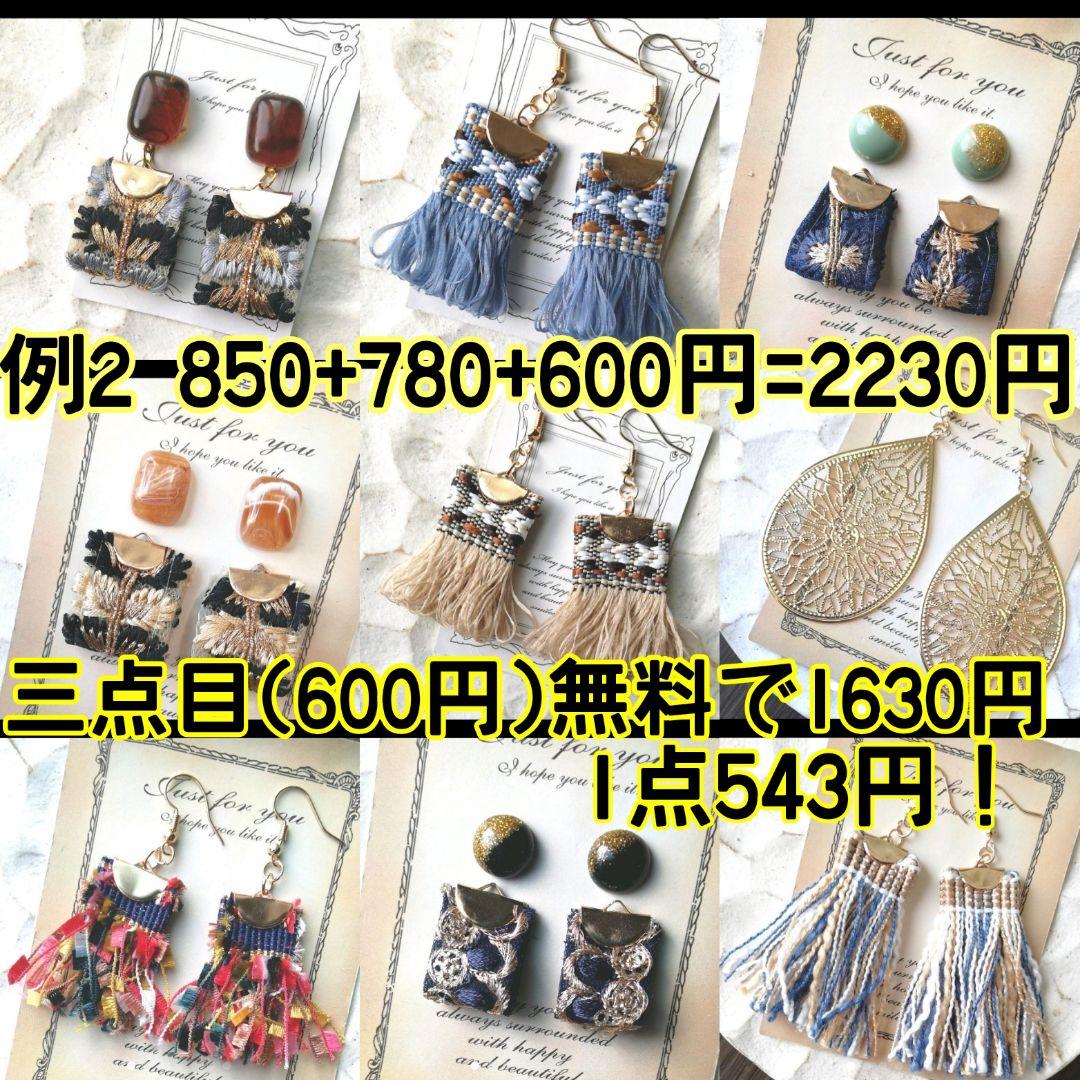 黄色　ビジュー　パヴェボール　ピアス　イヤリング　メモリーオイル　アロマオイル
