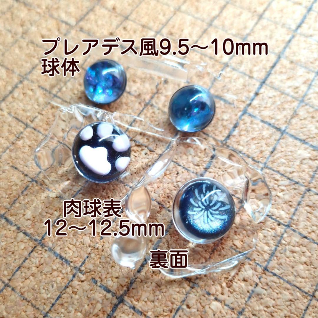 イヤリング・ノンホールピアス Milky