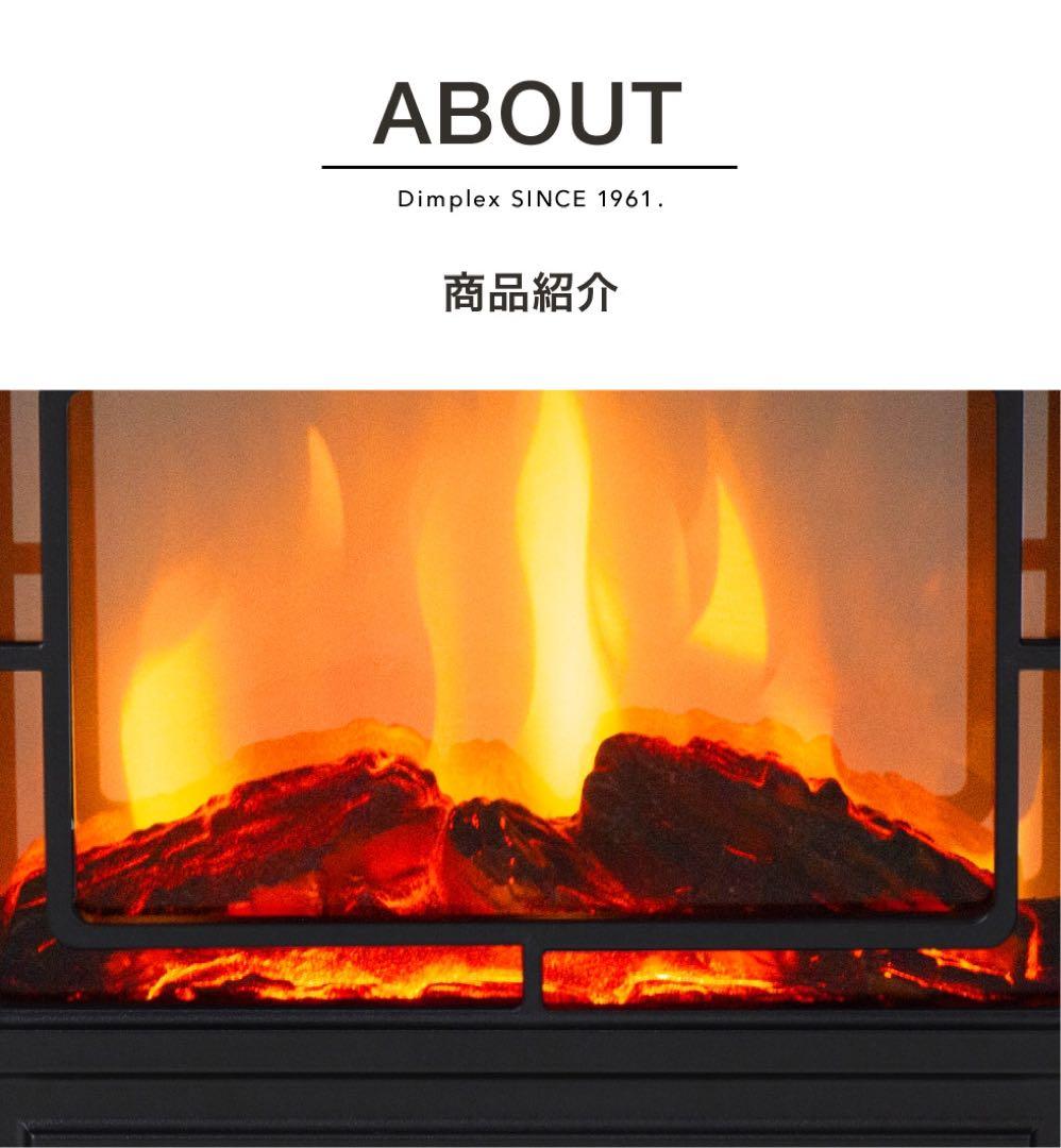 電気ストーブ 最大 8畳 コンパクト ヒーター 暖炉 静音