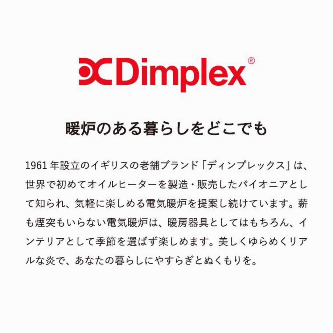 電気ストーブ 最大 8畳 コンパクト ヒーター 暖炉 静音