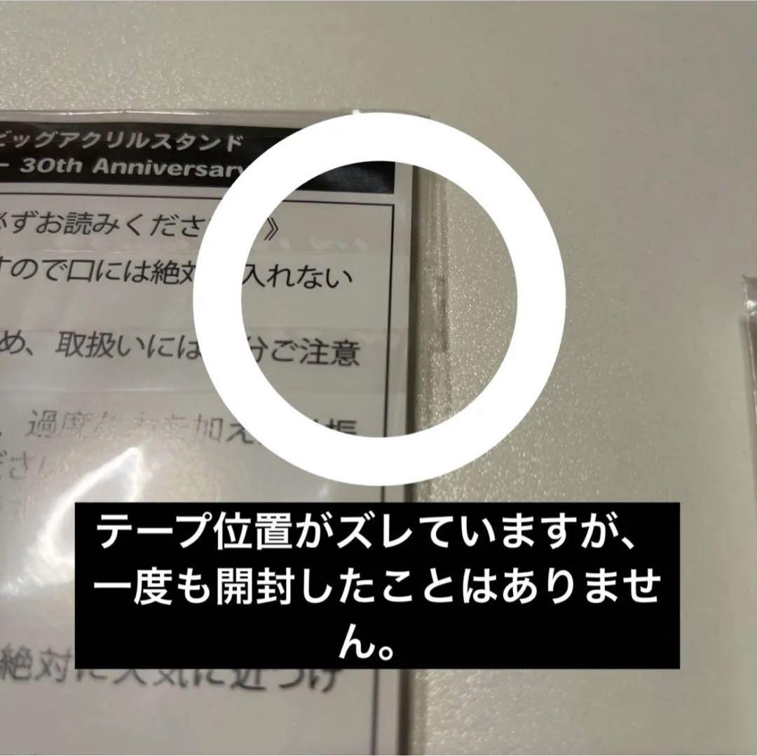 東京エイリアンズ ほとんど天空橋 まとめ売り