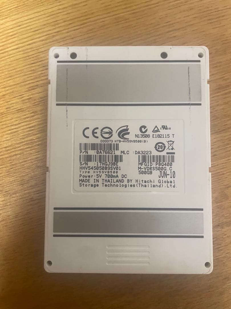 その他 maxell IVDRS 500GB