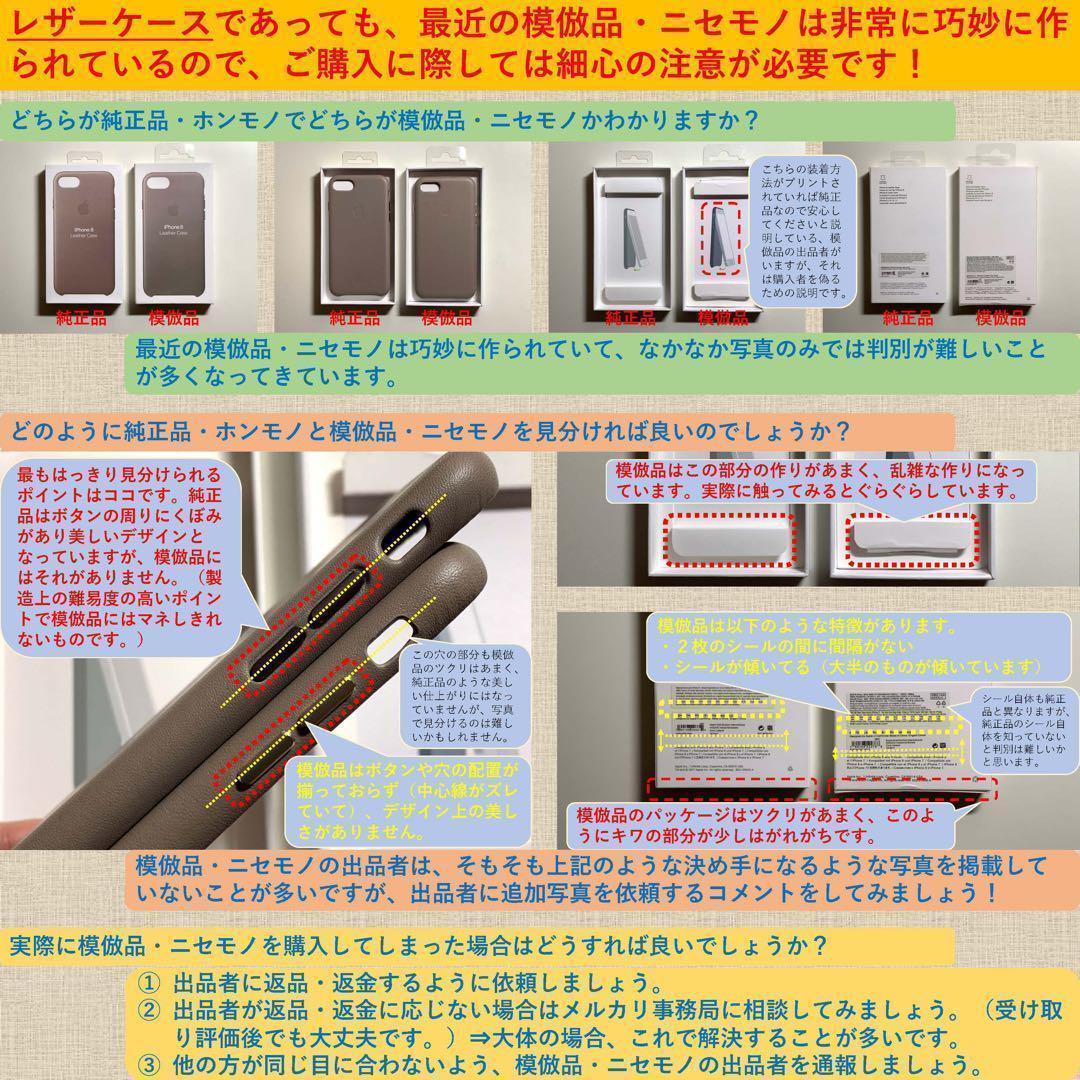 【新品】純正 iPhone 16 Plus シリコンウルトラマリン ②二つセット