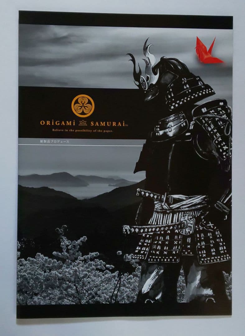 ORIGAMI SAMURAI『戦国武将オリジナル ボトルウェア(ゴールド)』
