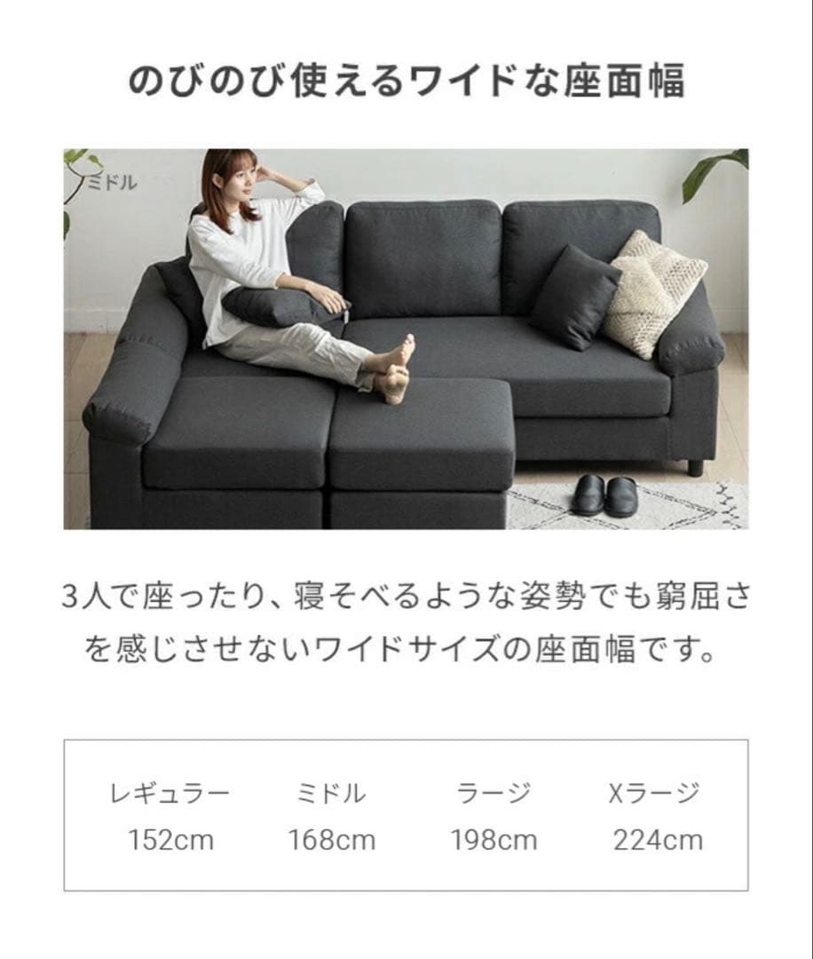 モダンデコ 3人掛け カウチソファ