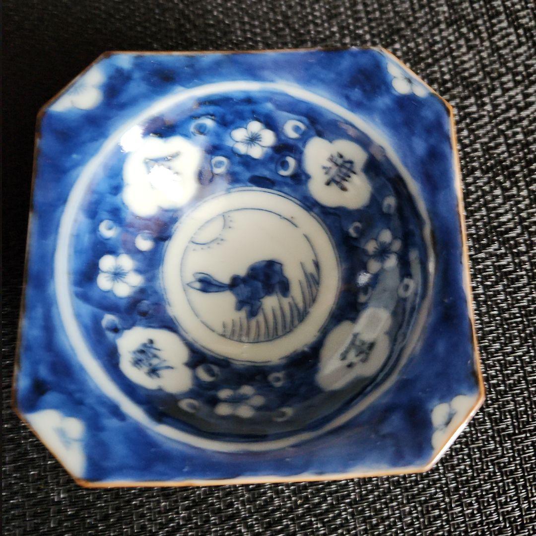 -51/y8　染付　小鉢　小皿　豆鉢　兎　5客