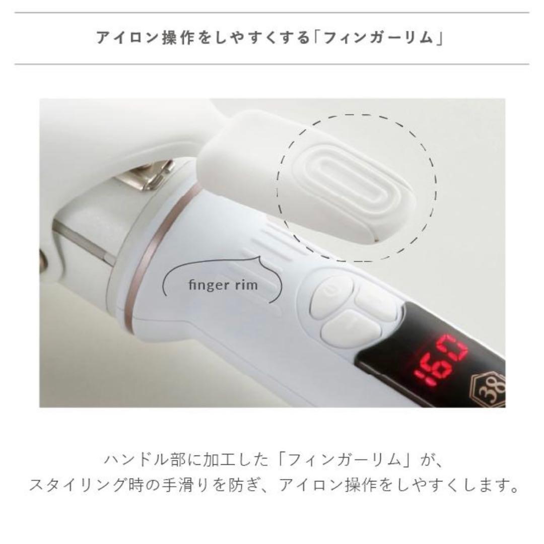 クレイツイオン ELEMEA CURL カールアイロン ホワイト 26mm 美品