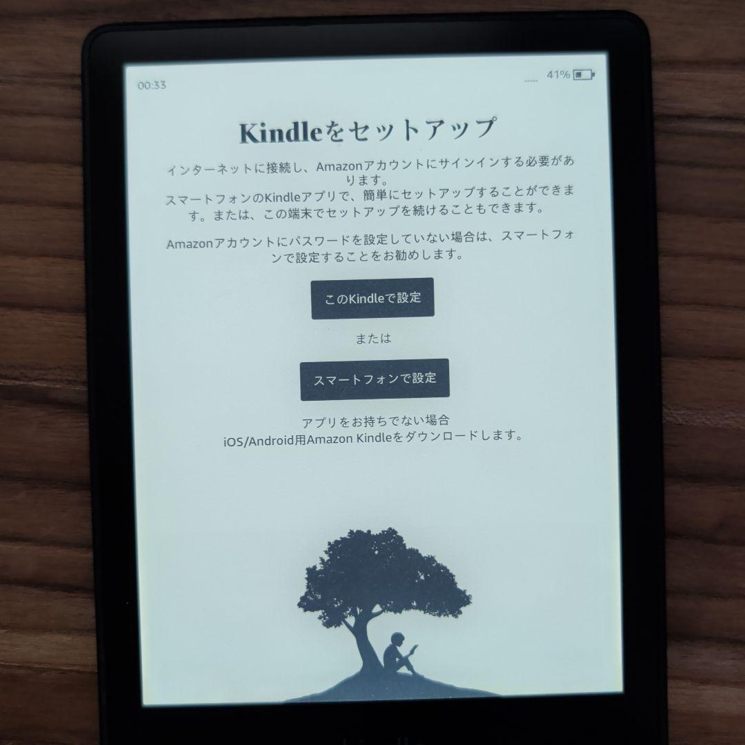 Amazon Kindle Paperwhite （8GB）第11世代　広告なし