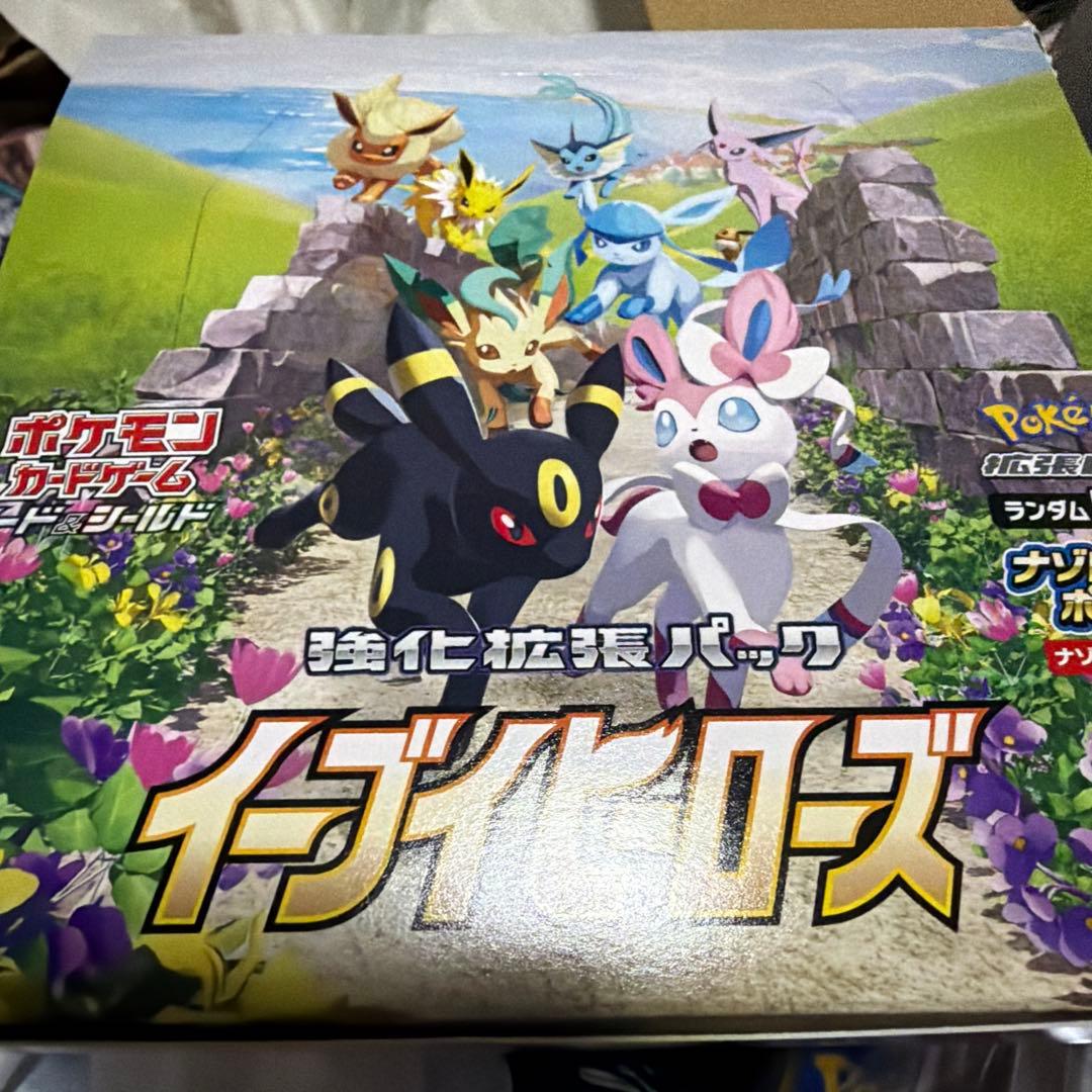 イーブイヒーローズ 未開封BOX シュリンク無し 製造番号一致
