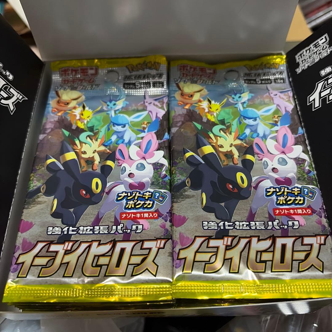 イーブイヒーローズ 未開封BOX シュリンク無し 製造番号一致