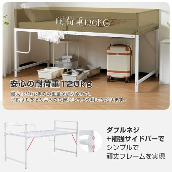 赤字セール！【高さ調整出来る】ロフトベッド （S）収納 一人暮らし　BLACK
