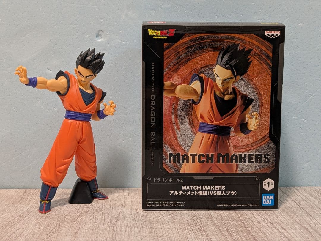 ドラゴンボール プライズフィギュアセット