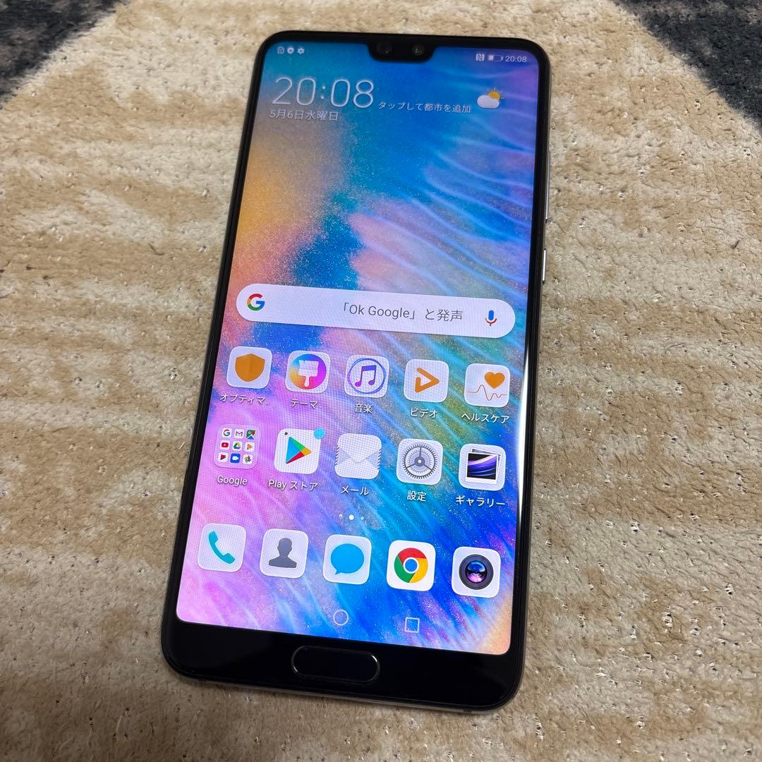 美品 HUAWEI P20 EML-L29 ミッドナイトブルー