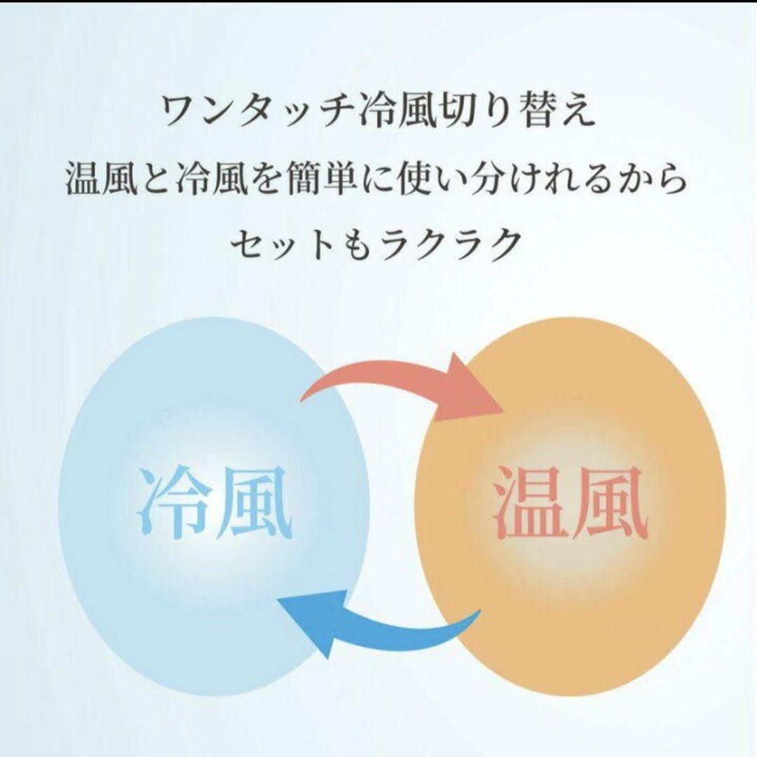 ヘアドライヤー 軽量 速乾 サラツヤ LESCOLTON マイナスイオン