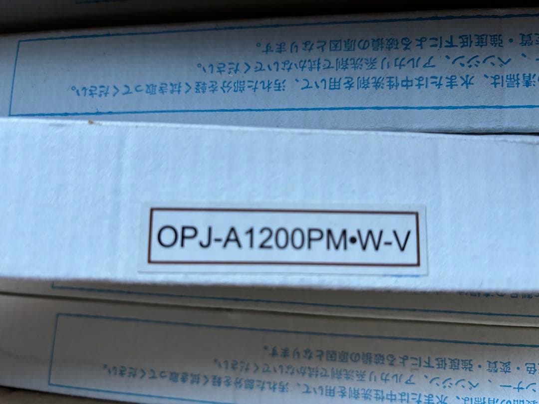 REALTUBE LED蛍光灯 OPJ-A1200PM・W-V 12本