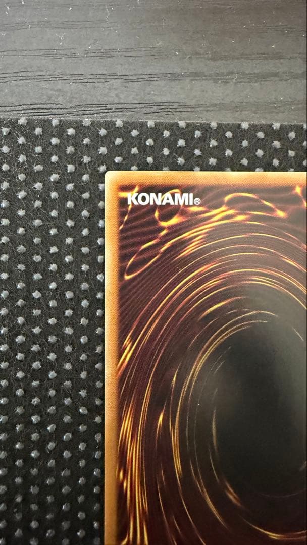 遊戯王 滅びの黒魔術師 プリズマティックシークレット