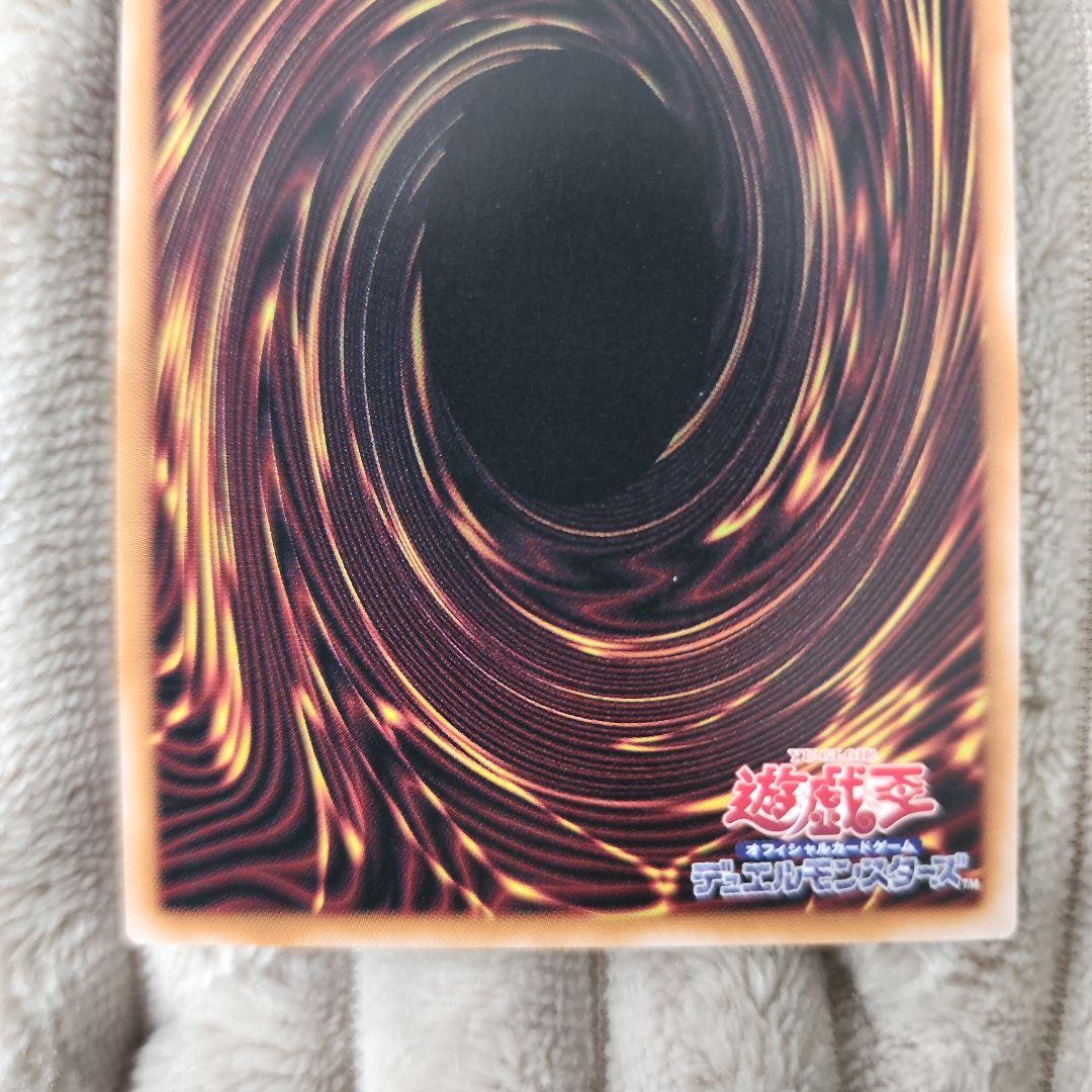 ファンシーボール　プリシク