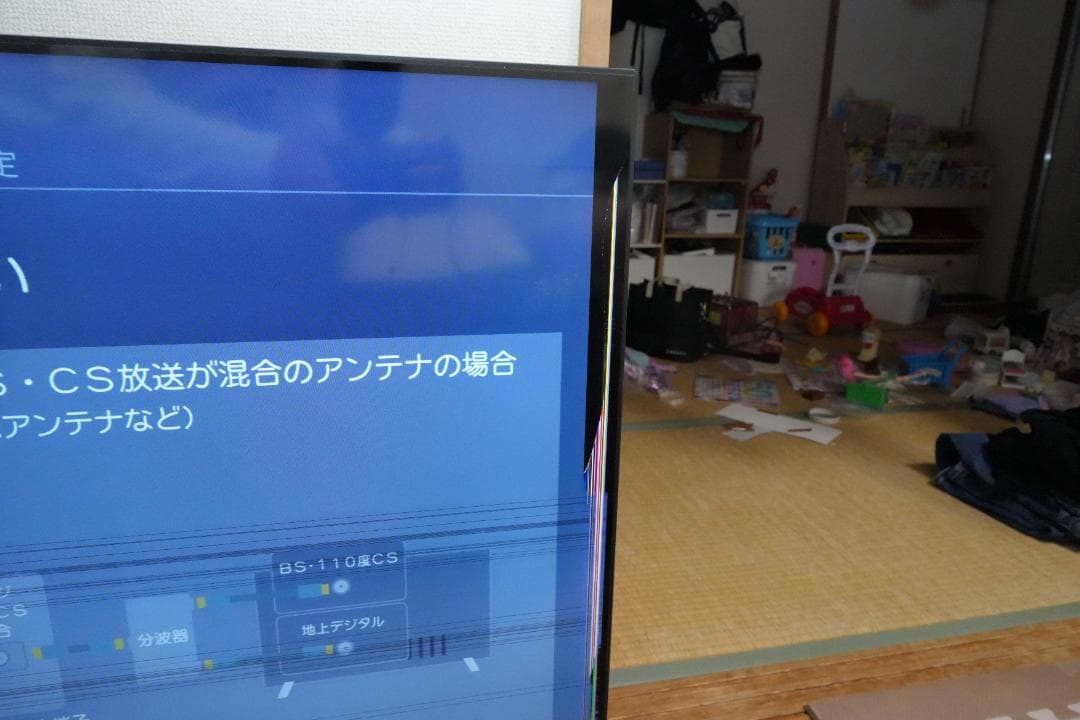 人斬り抜刀斎さん専用　ハイセンス 50V型 50E6G ジャンク 50インチ
