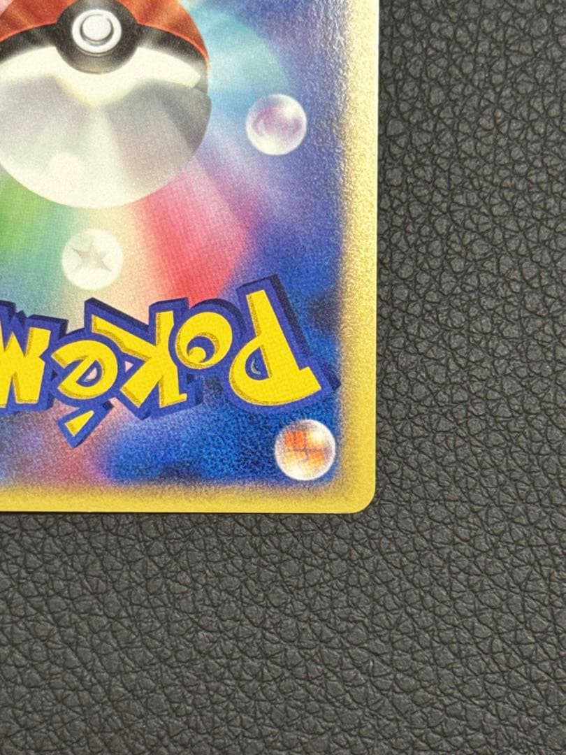 ポケモンカード ギラティナ LV.X 052/096 ギンガの覇道 1ed