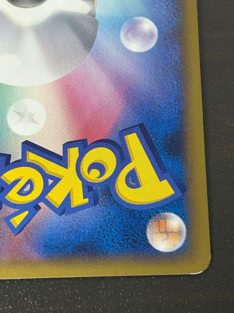 ディアルガ：「伝説ポケモンプレゼント」キャンペーン【Aコース】 PROMO 0…