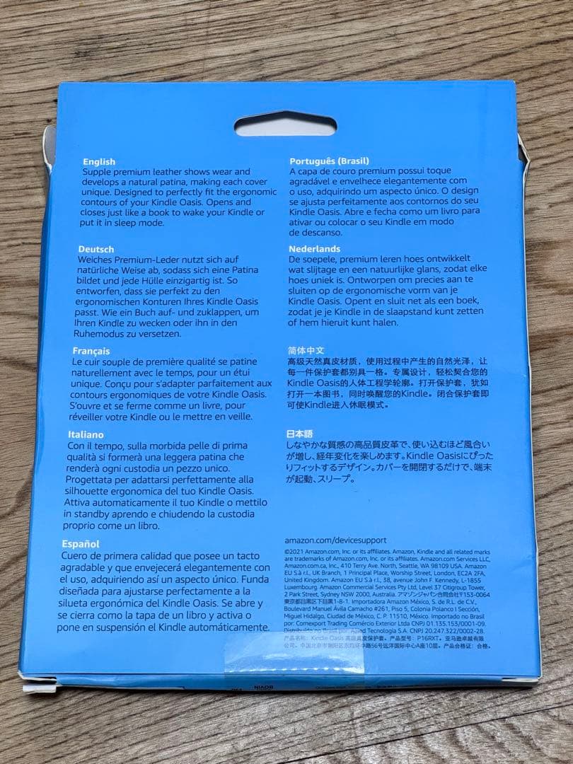 Kindle oasis 第10世代 8GB S8IN4O　純正本革カバーセット