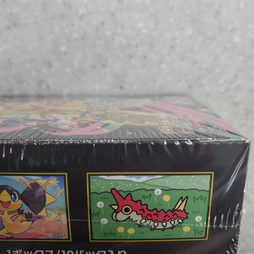 megaドリームex 2box　新品未開封シュリンク付き
