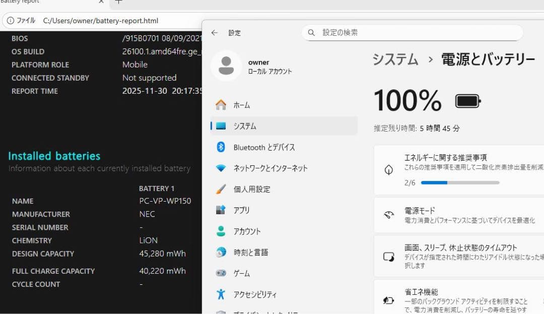 NEC VERSAPRO VF-Y i5-10th 10キー マルチ e43