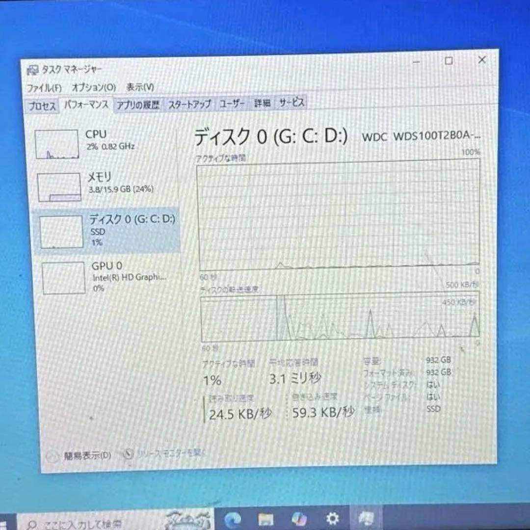 Dell ノートパソコン Latitude3570 i5/16GB/SSD1TB