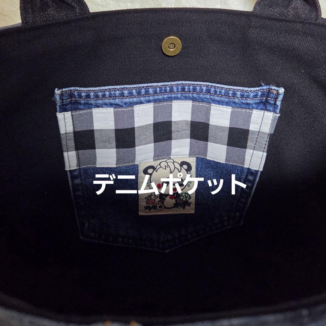 946 デニム＊リメイク＊刺繍＊バッグ＊トートバッグ