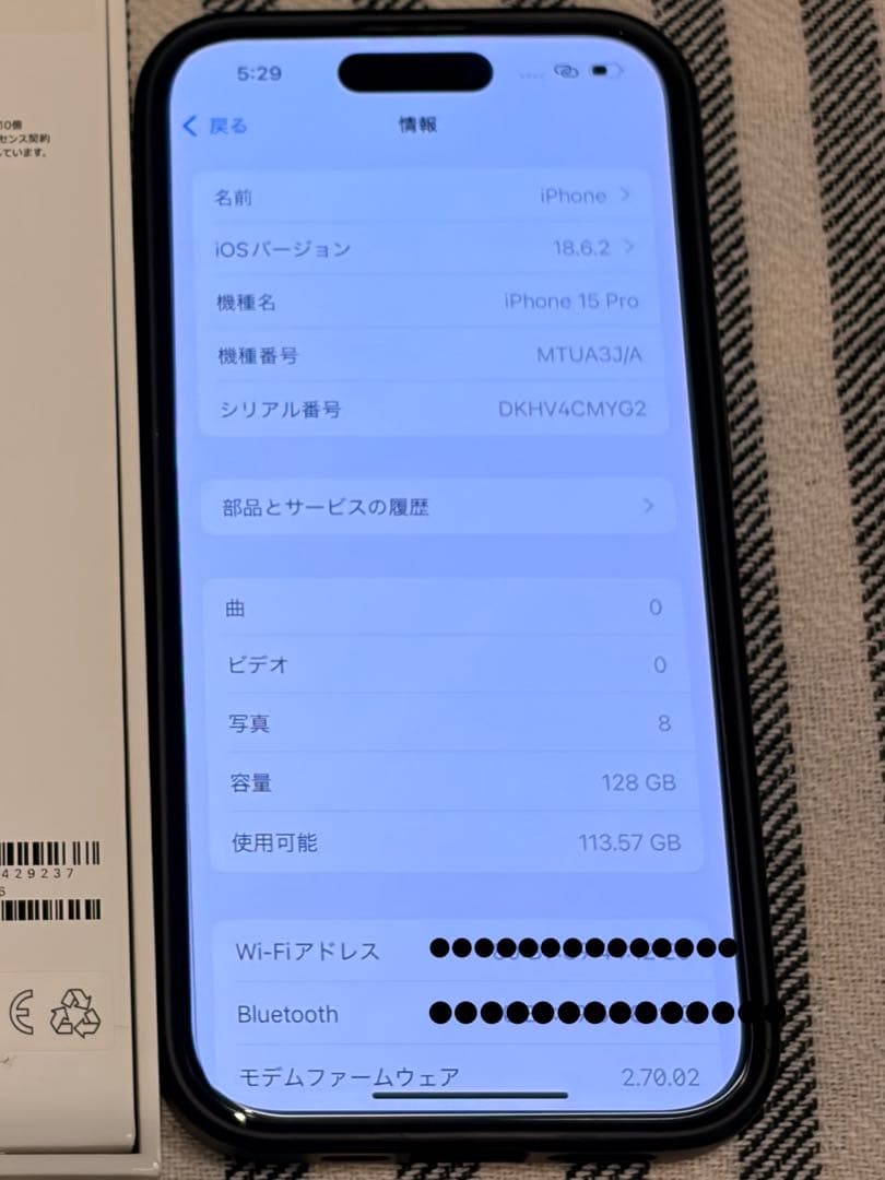 iPhone 15pro 128GB ブルー simフリー バッテリー残量90%