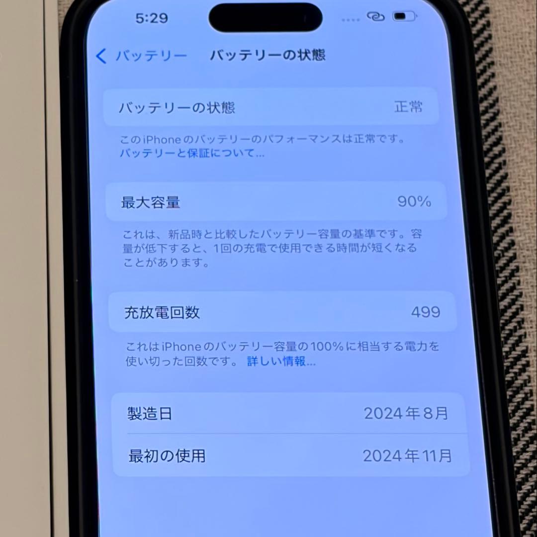 iPhone 15pro 128GB ブルー simフリー バッテリー残量90%