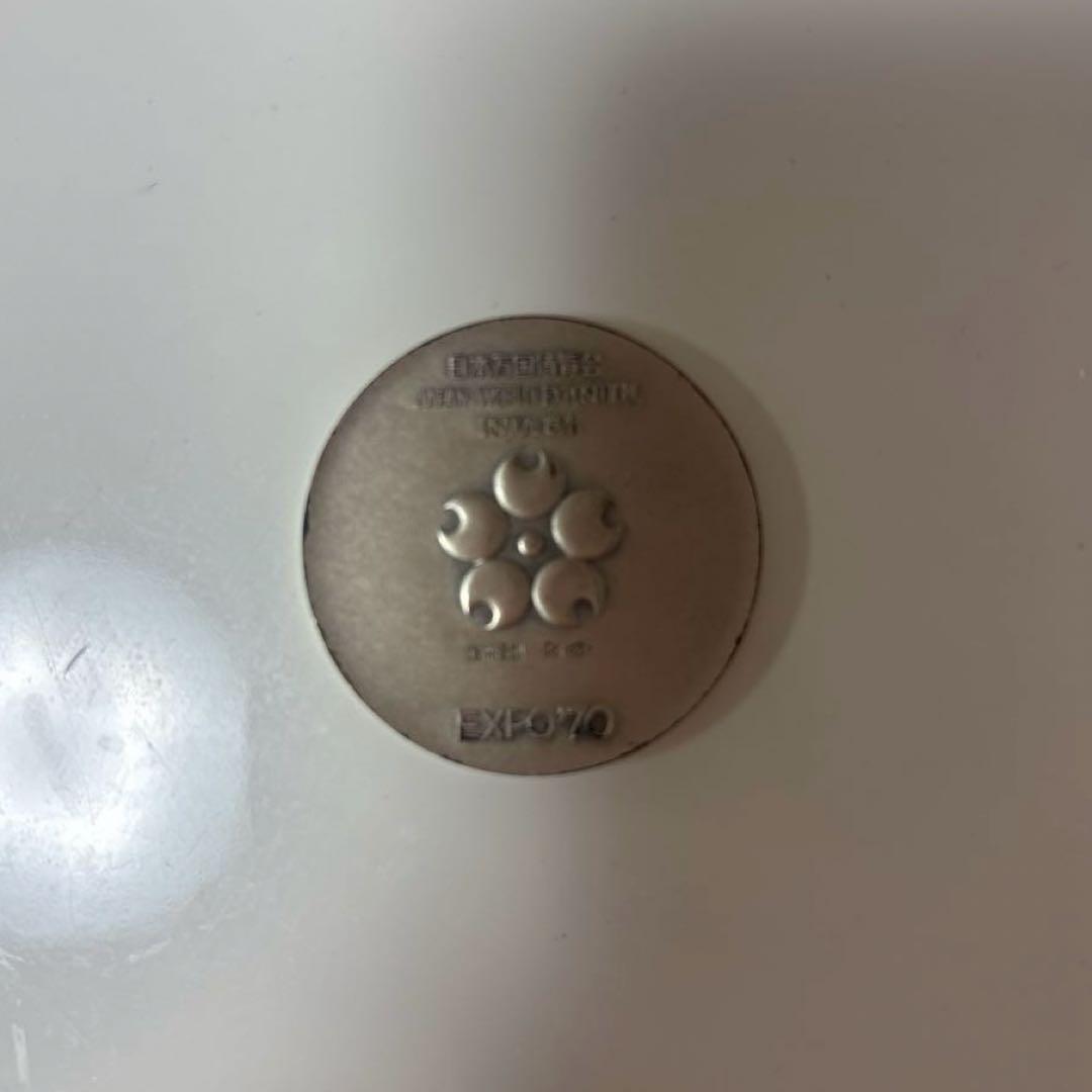 EXPO70 記念硬貨　銀