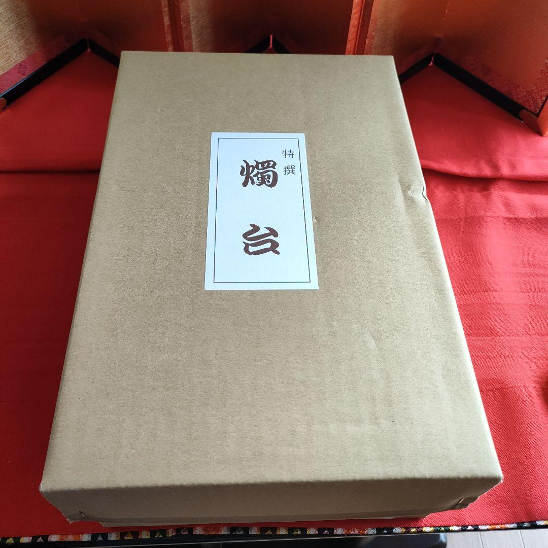 雛道具　雛人形　雪洞　13号油灯　和紙　オレンジ房コードレス(高さ36cm)
