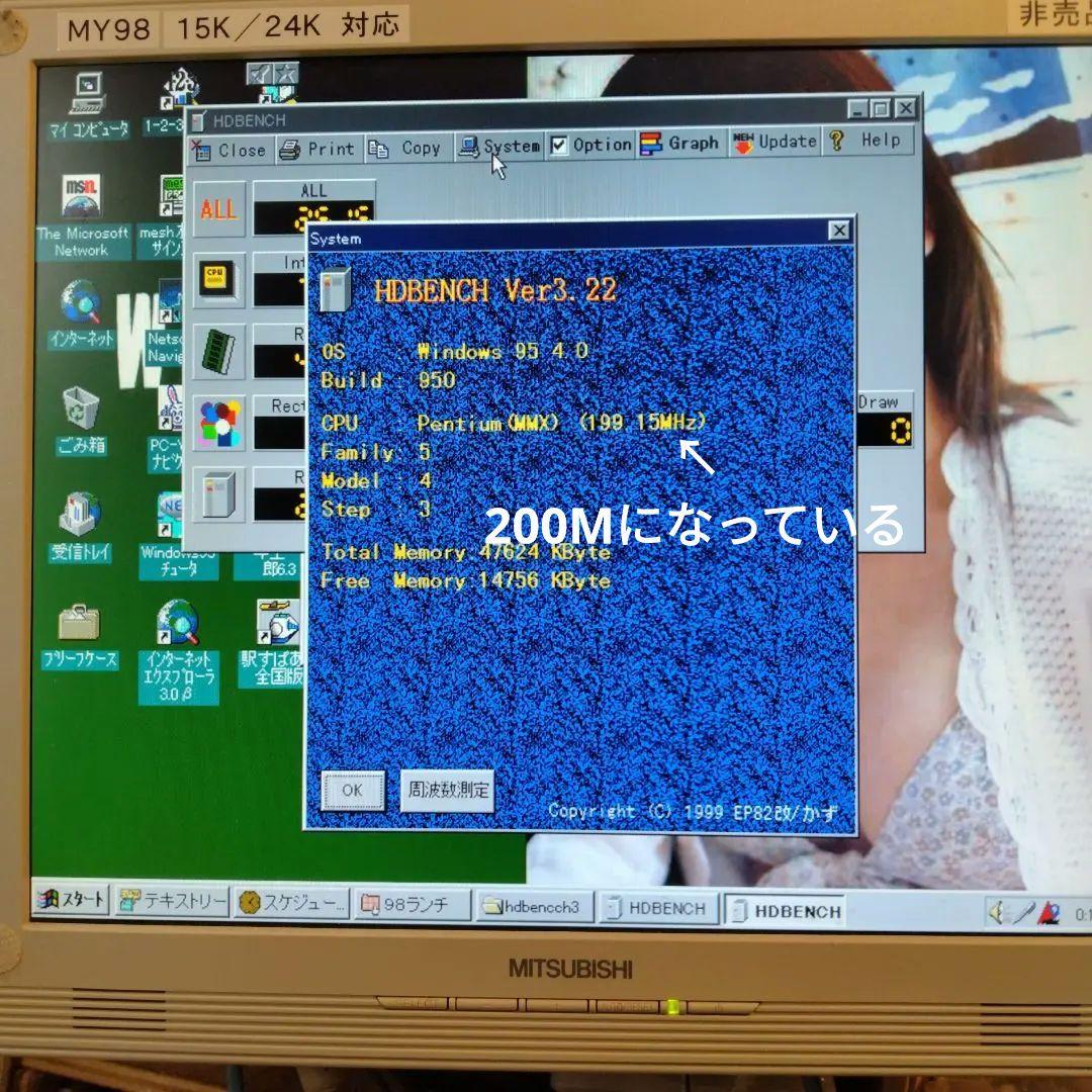 ■NEC PC-9821V13/S5C2 デスクトップPC ジャンク