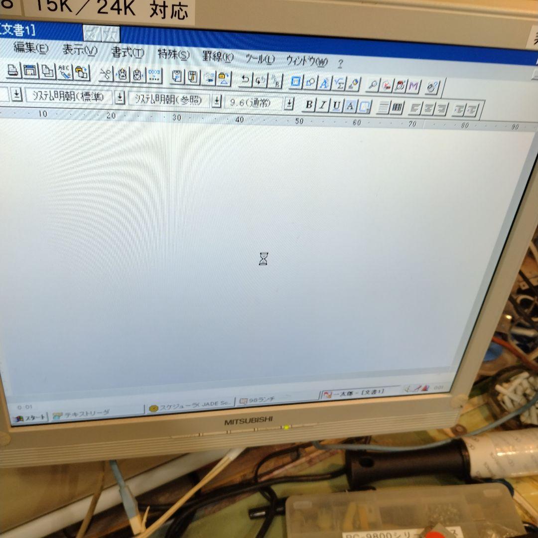 ■NEC PC-9821V13/S5C2 デスクトップPC ジャンク
