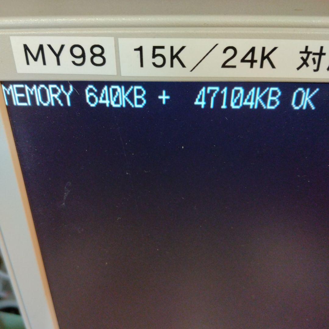 ■NEC PC-9821V13/S5C2 デスクトップPC ジャンク
