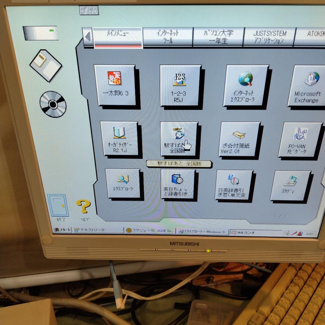 ■NEC PC-9821V13/S5C2 デスクトップPC ジャンク