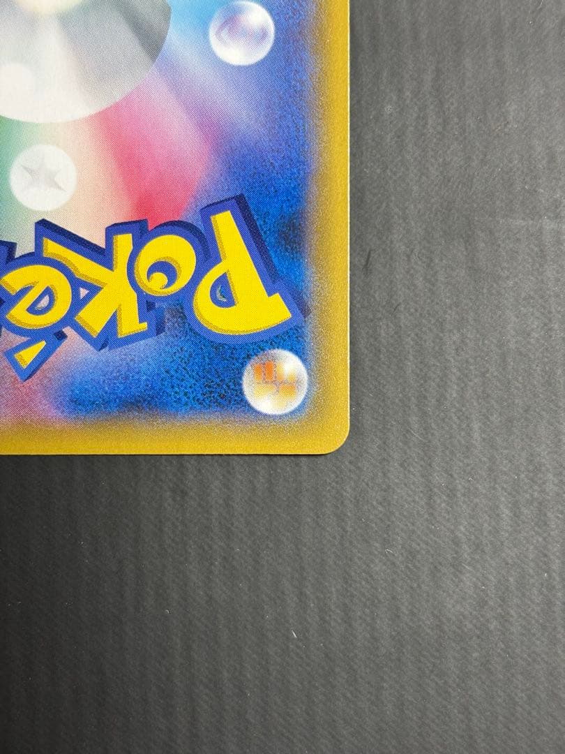 ポケモンカード ピカチュウ CHR ドリームリーグ