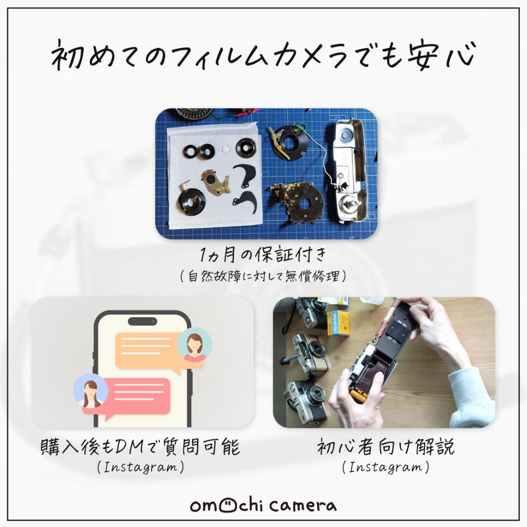 RICOH auto half E【整備済完動品】