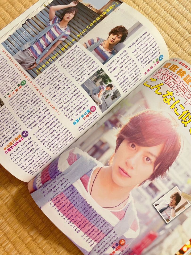 貴重✨雑誌⭐︎JUNON 2011'10月号(三浦春馬 他) 1