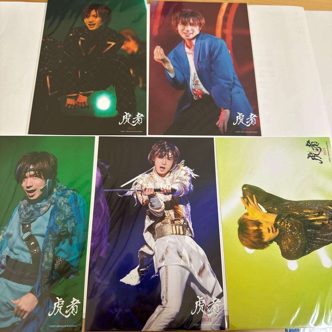 TravisJapan 七五三掛龍也　ステフォ
