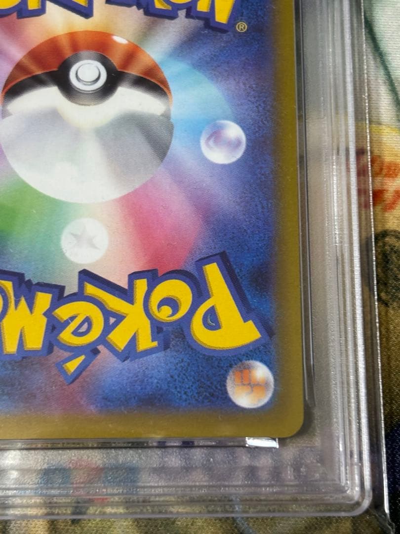 ポケモンカード　ピカチュウ　ポケモンgo psa10