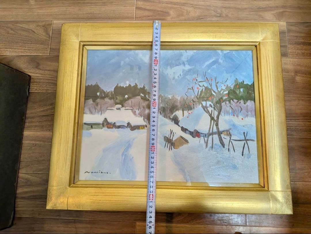 真作 油彩画 野溝嘉彦「越後雪景 秋山郷」風景画 サイン有 額装 雪景色 のみぞ