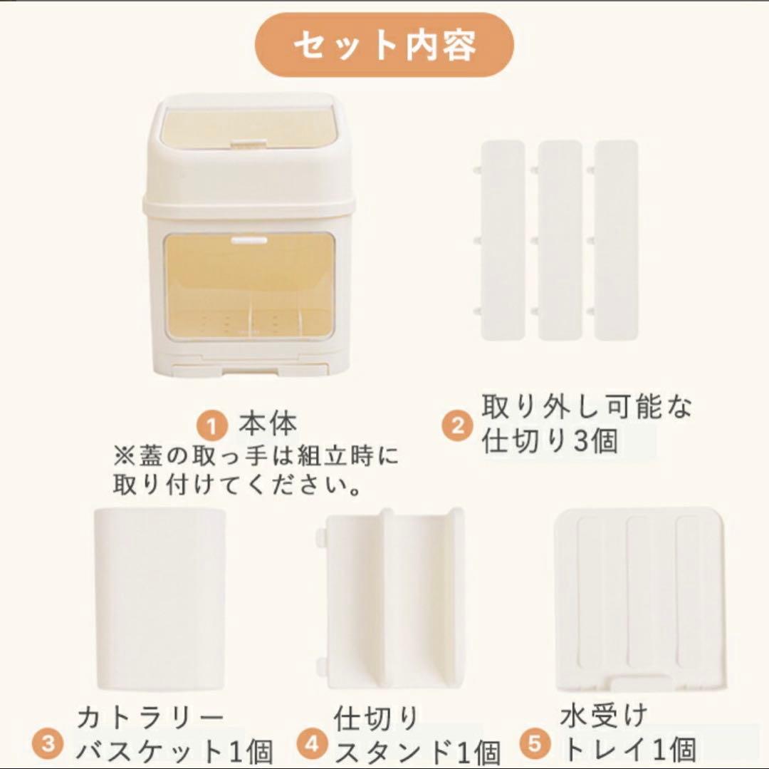 離乳食収納ボックス ホワイト