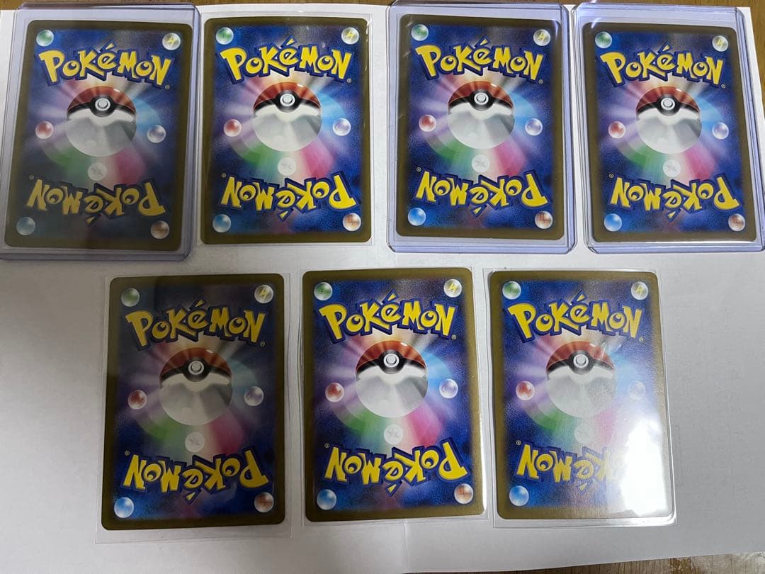 POKEMON CARD SAR セット