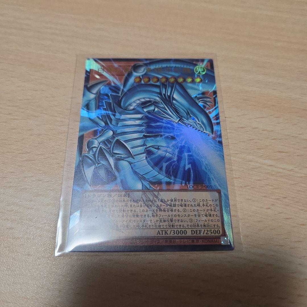 遊戯王OCG 2枚 まとめ売り