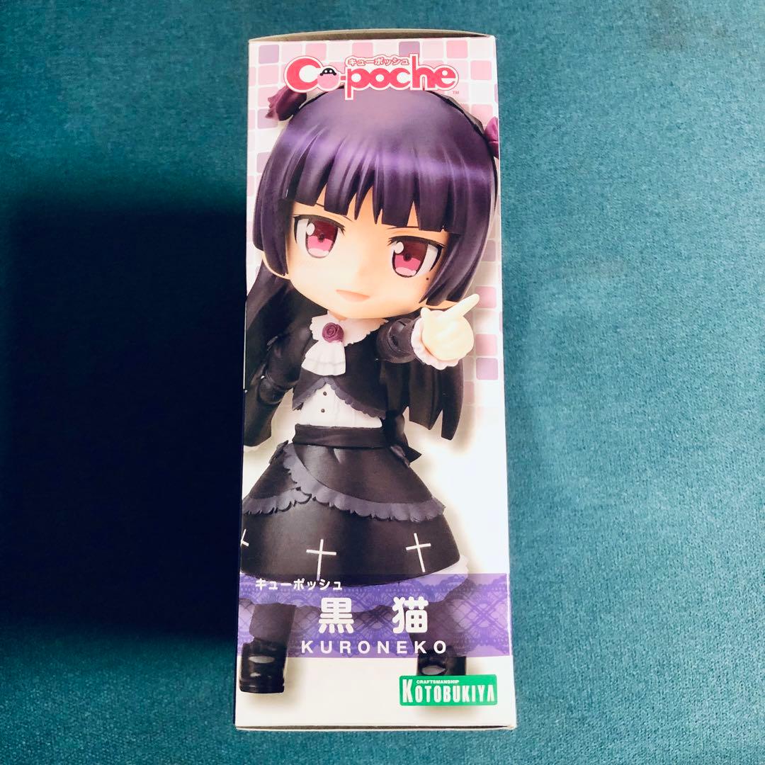 俺の妹がこんなに可愛いわけがない。　キューポッシュ　黒猫　塗装済み可動フィギュア