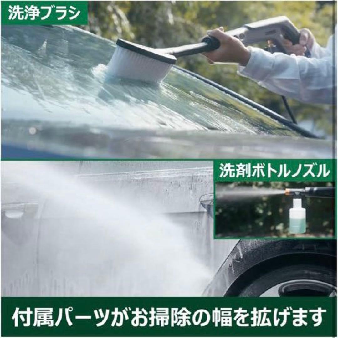 【週末限定価格】HiKOKI(ハイコーキ)高圧洗浄機FAW105(SC)付属品多