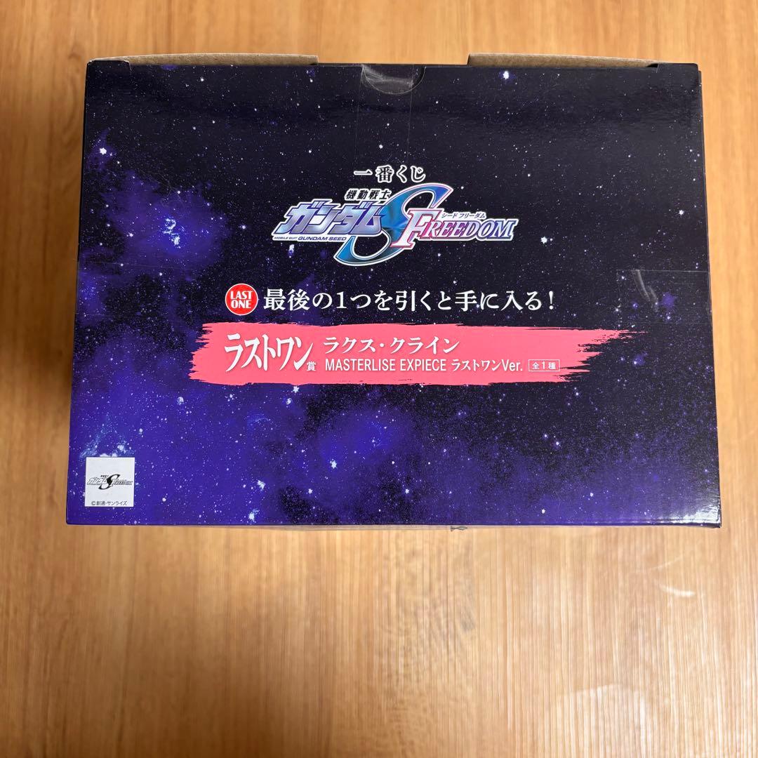 ラクス・クライン一番くじラストワン/水着/パイロットスーツ新品未開封※最終値下げ